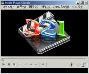 Screenshot programu Media Player Classic 6.4.9.1 